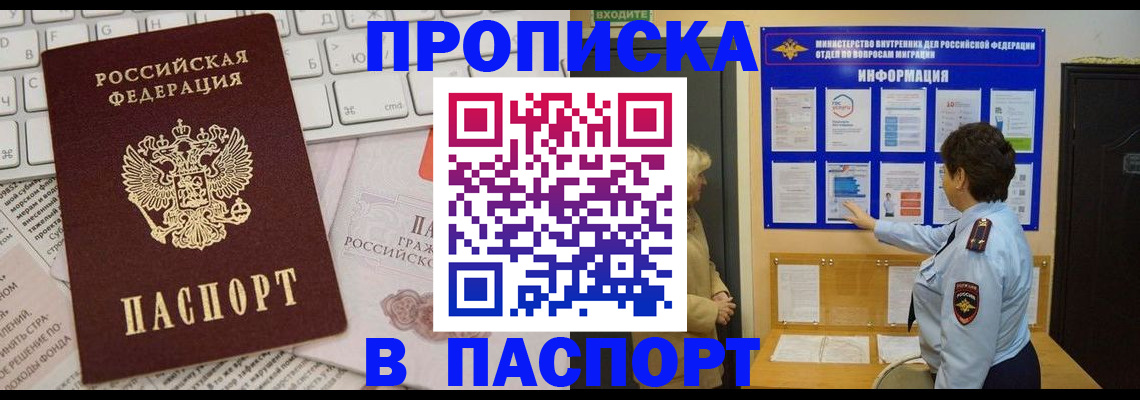 регистрация для школы в Радужном