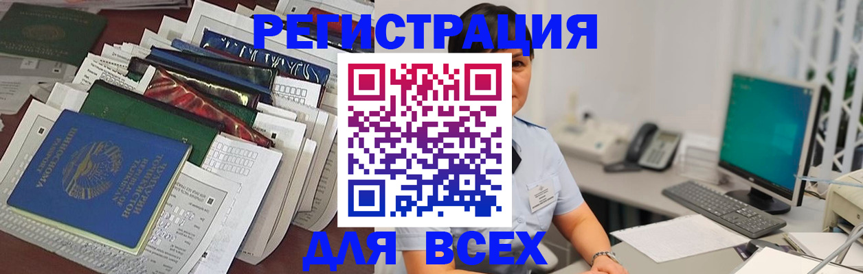 временная регистрация госуслуги в Радужном